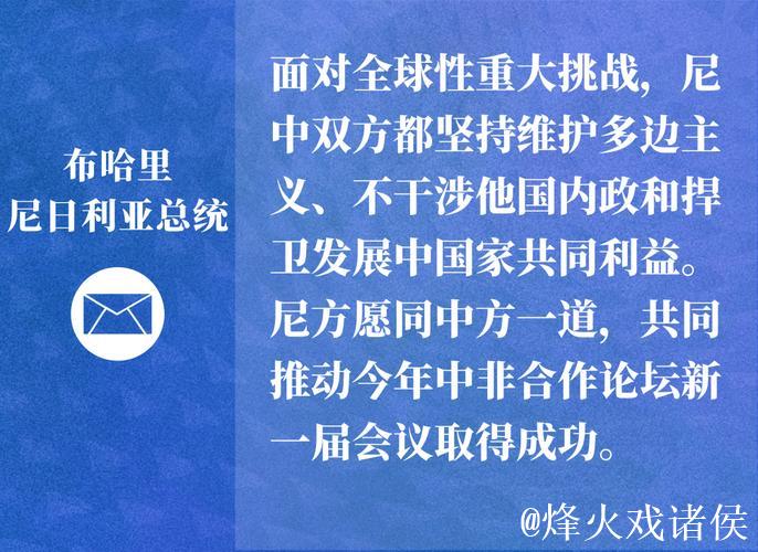 4000警力+3任元首共捍“团结”，法以之战仍出乱子